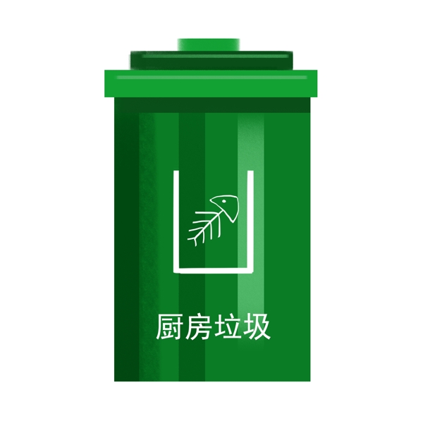 绿色的环保垃圾桶插画