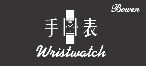 圖標(biāo)設(shè)計