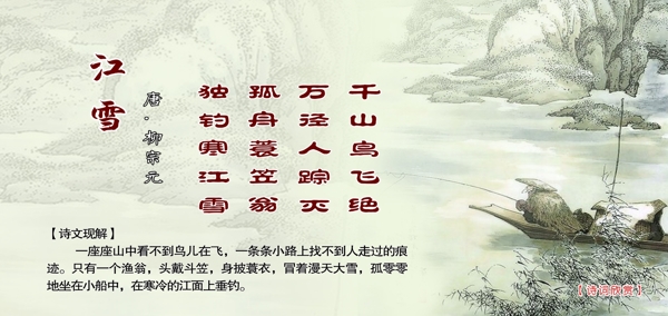 中華美德圖片