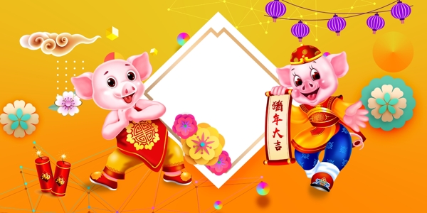2019猪年大吉新年海报背景素材