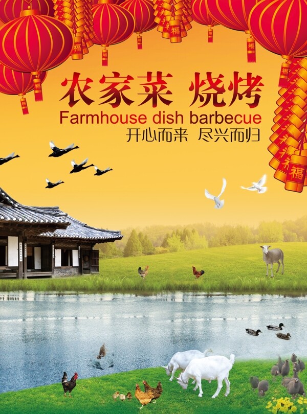 飯店單頁圖片