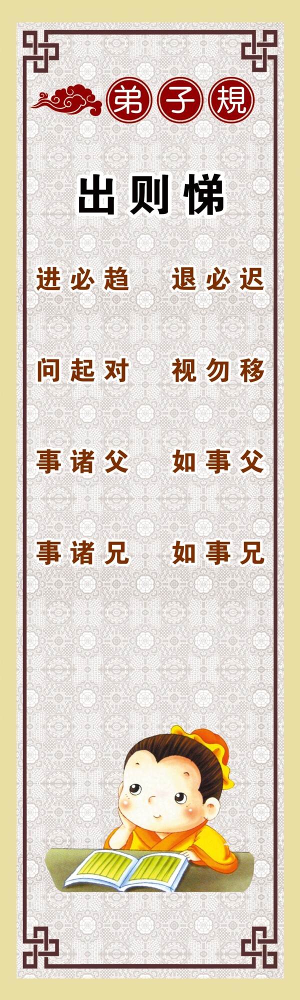 規(guī)