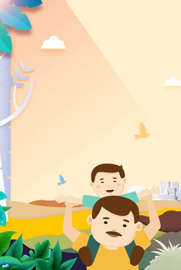 簡單父親孩子出游主題背景