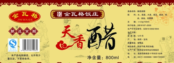 包裝盒標(biāo)簽