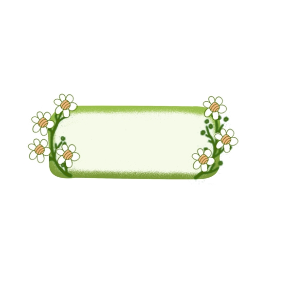 手绘唯美小清新植物边框