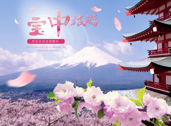 臺歷