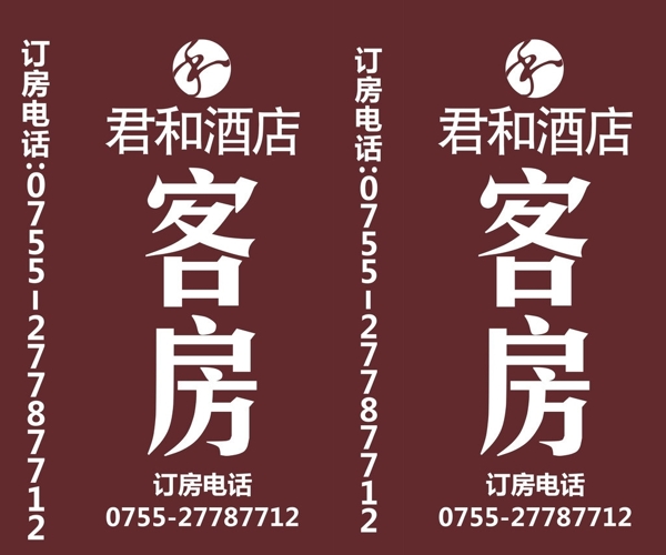 燈箱圖片