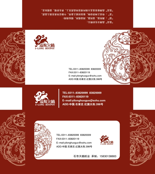 紙巾盒