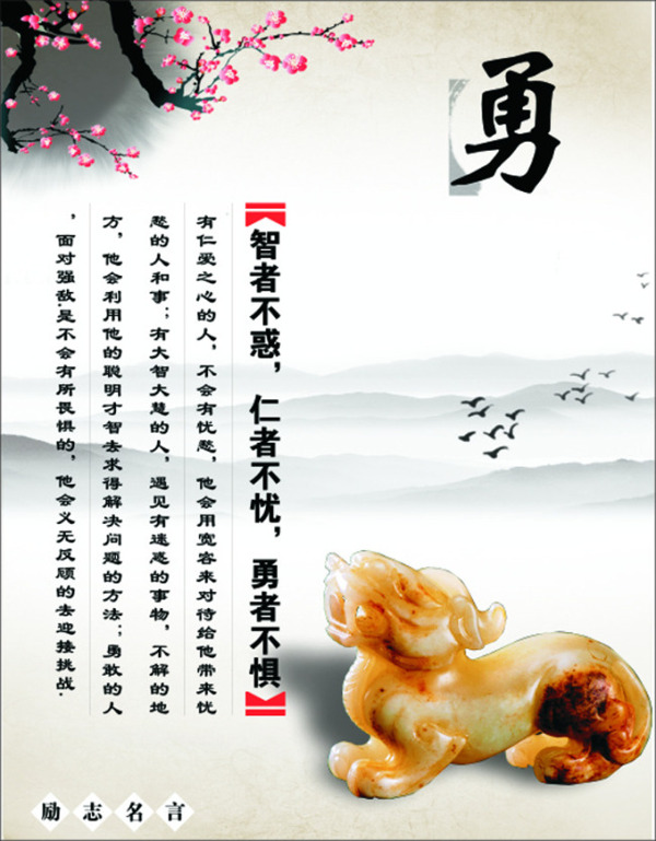 勇者文化