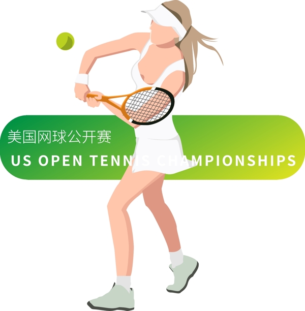 美国网球公开赛网球比赛人物矢量插画07