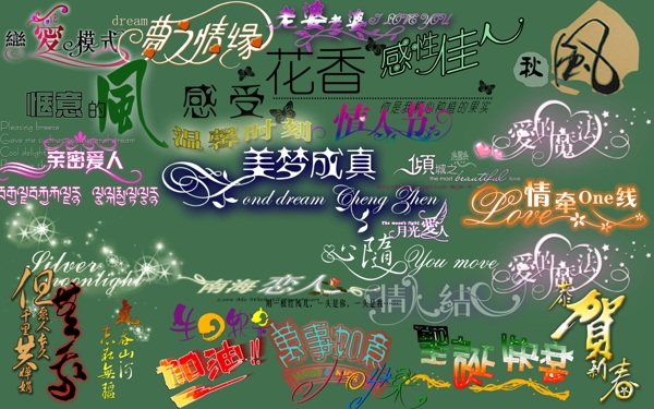 幸?；榧喣０遄煮w