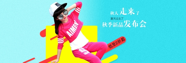 女童簡約背景海報大圖設(shè)計