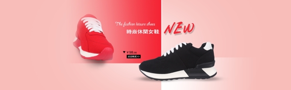 女鞋海報(bào)