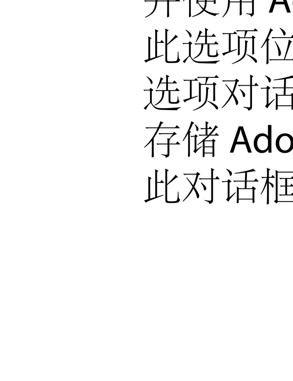 矢量水果桃子蘋果