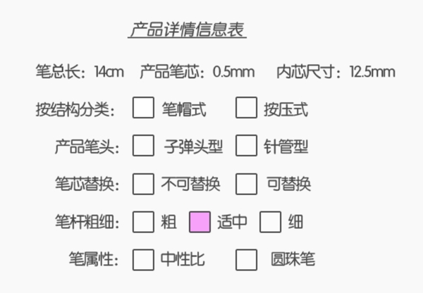 兒童字體素材