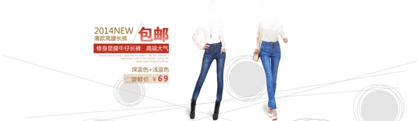 淘寶首頁(yè)全屏輪播圖