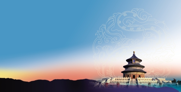 天壇