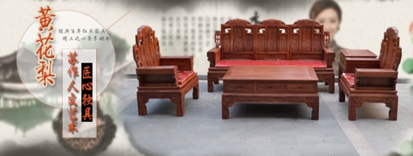 中國風(fēng)