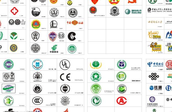 行政與認(rèn)證圖片