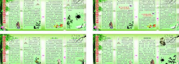 校園文化圖片