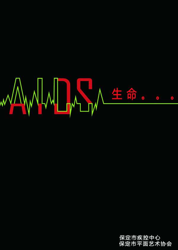 愛(ài)滋病圖片