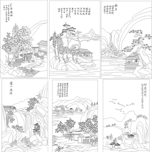 山水圖大全圖片