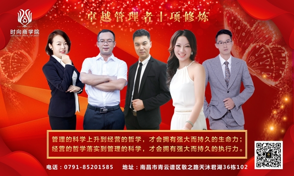 時向醫(yī)學院領導人物