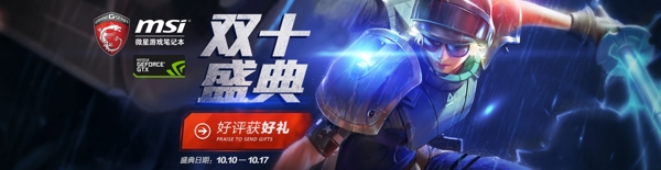 淘寶banner