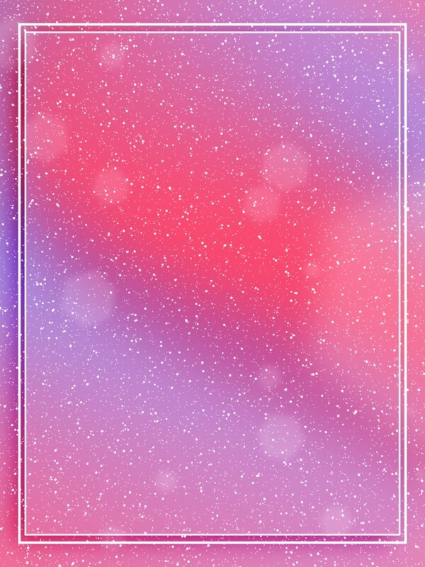 粉色浪漫漸變星空背景