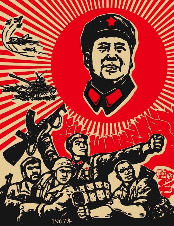 1967圖片