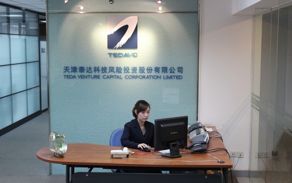 公司前臺圖片