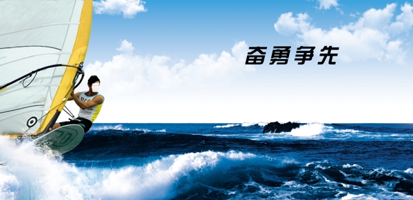 帆船