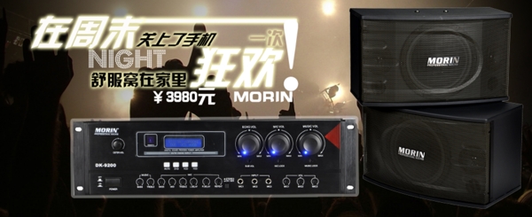 電器
