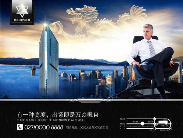 鑫江商務(wù)大廈房地產(chǎn)畫冊房地產(chǎn)模板分層PSD