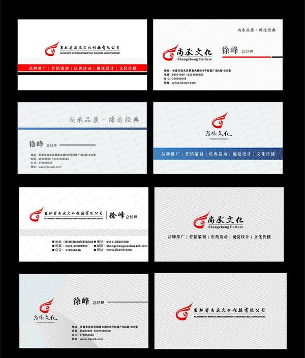 名片設(shè)計(jì)圖片