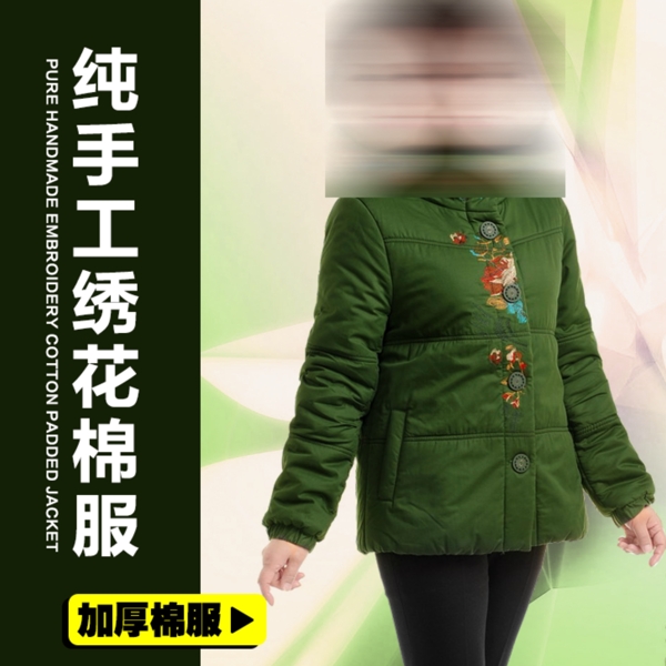 服裝直通車圖圖片