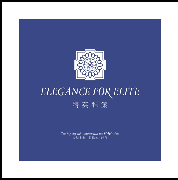 精英雅筑logo圖片