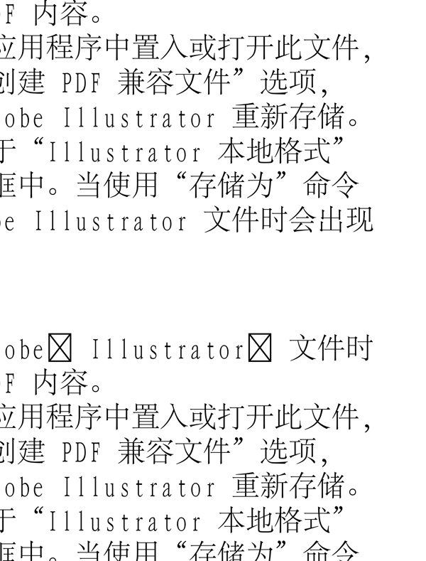 動物精靈