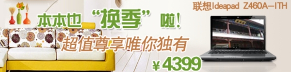 網(wǎng)頁banner圖片