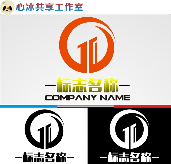 LOGO設(shè)計
