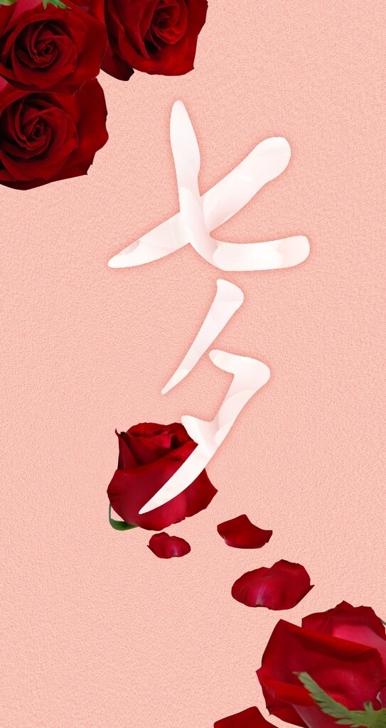 七夕