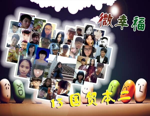 王小青相冊模板圖片
