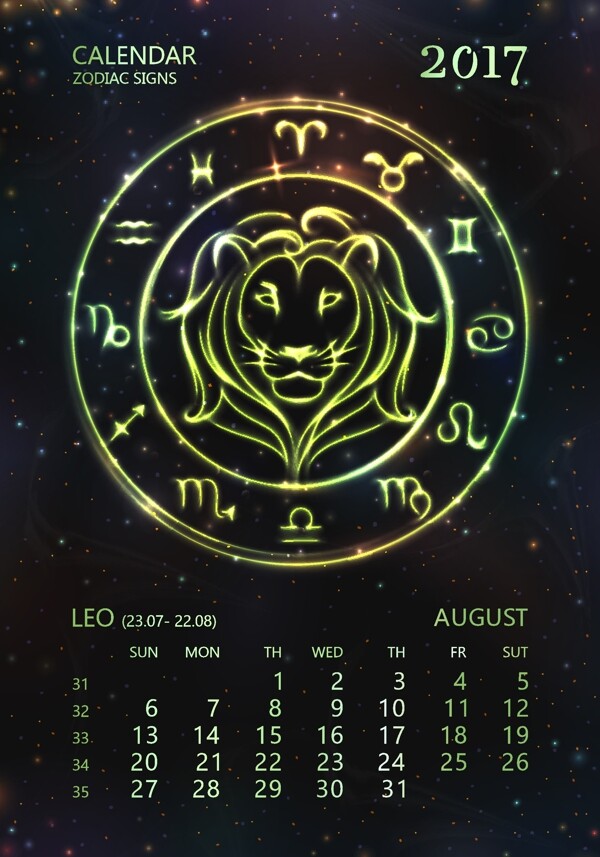 狮子星座月历卡片矢量素材