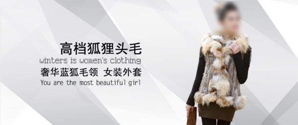 淘寶女裝海報(bào)素材