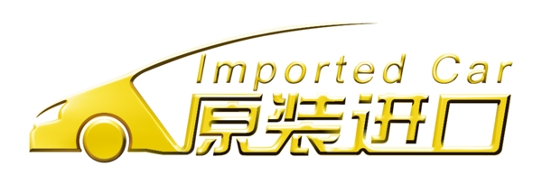 進(jìn)口三菱原裝進(jìn)口LOGO圖片