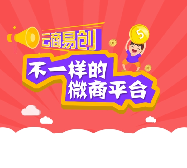 海報(bào)