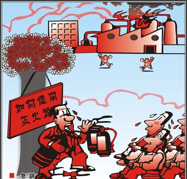 消防培訓(xùn)圖片