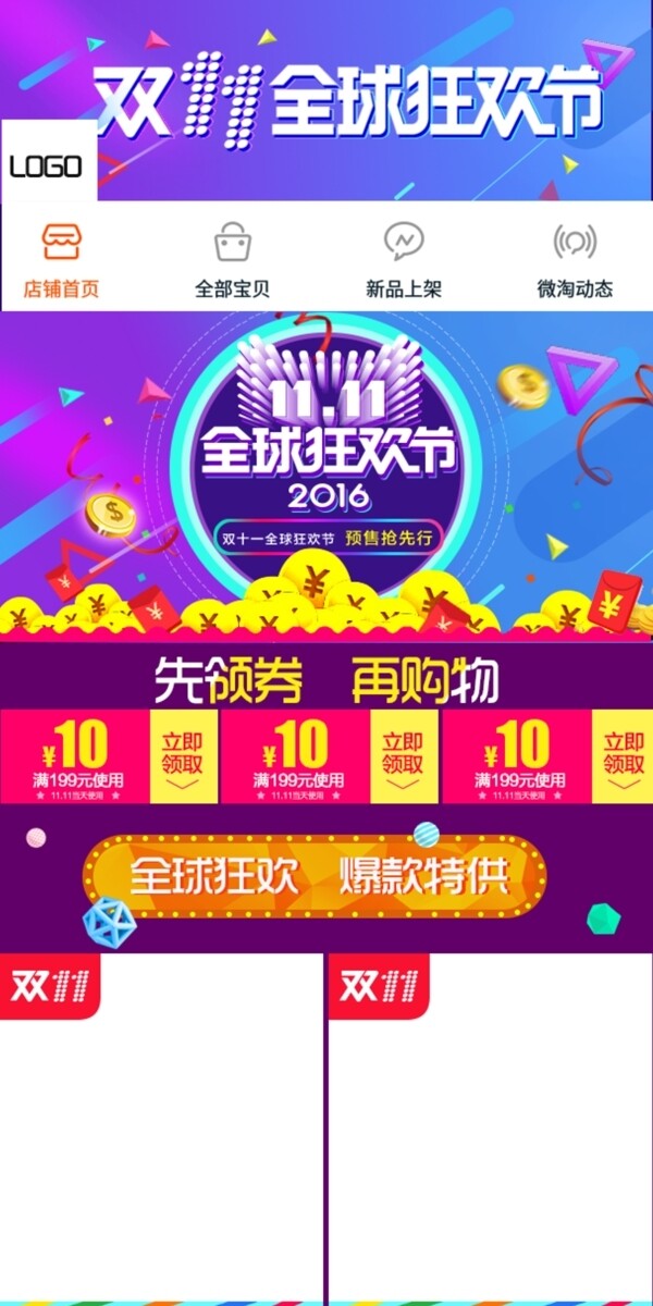 婚紗照?qǐng)D片