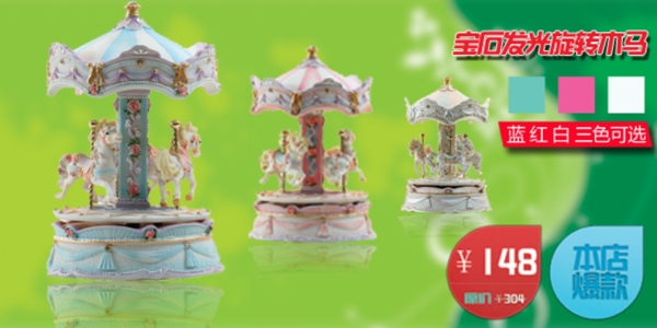 工藝品