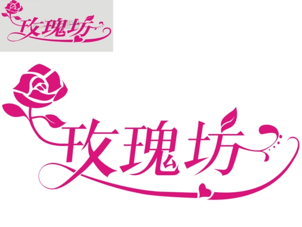 藝術字